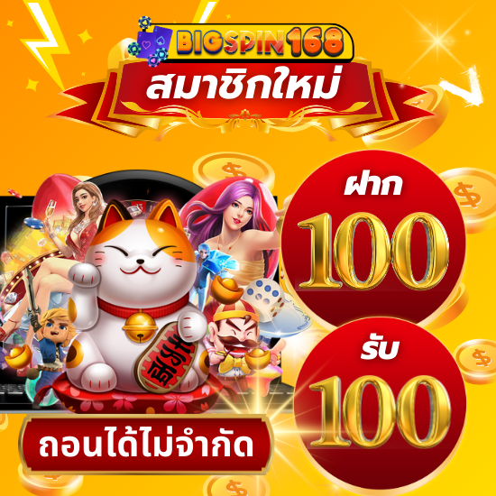 bigspin168 สนุกกับสล็อต pgslot ได้ทุกที่ทุกเวลา ผ่านมือถือ